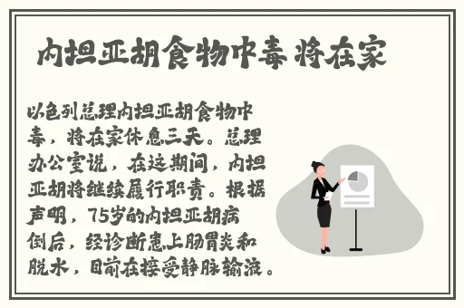 嫩草研究院AV白丝